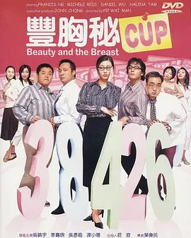 三个美妇跪着用肥臀