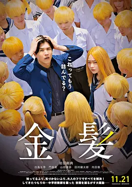 欧美日韩乱