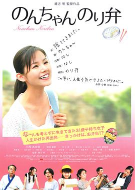 大学生旅行情侣