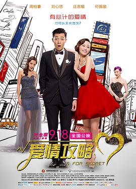 东北农村大炕乱肉续公