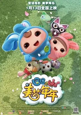 石原莉奈电影在线观看