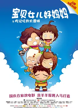 悠悠资源网先锋影音