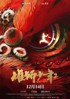 陆萱萱秀人