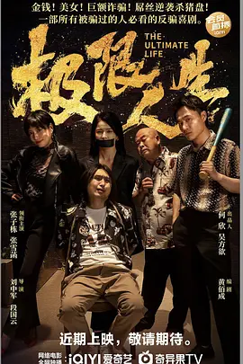 五月久久亚洲七七综合中文网