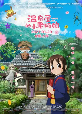 要用同一个房间吗.