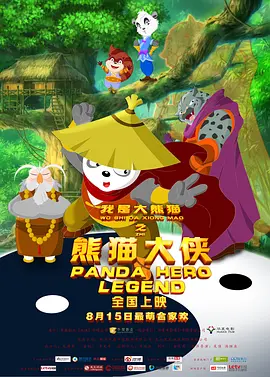 精品亚洲aⅴ在线观看