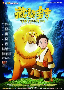 留学生刘玥的最新电影