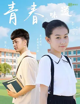 狠狠色综合色区