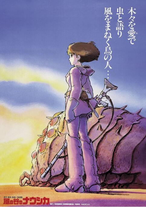 琼明女神录漫画最新在线看