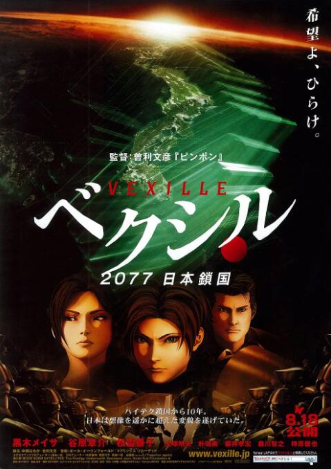国产成人精品.一二区