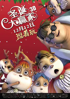 国产69精品久久久久999三级