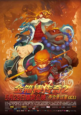 四虎影视国产精品一区二区