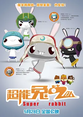 公交车强摁做开腿呻吟h动漫视
