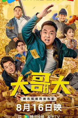国产欧美二区三区