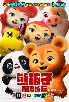 午夜伦理在线观看