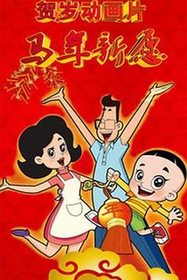 辉夜大小姐想让我告白电影
