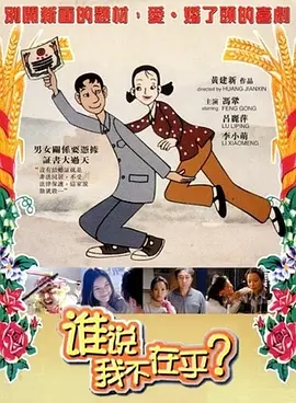 天海翼 天天