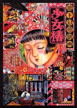 敏感身体