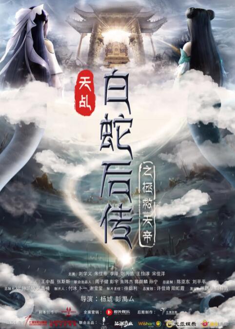 姐姐的大腿