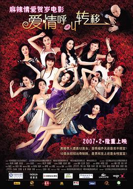 国产一区二区大片在线观看