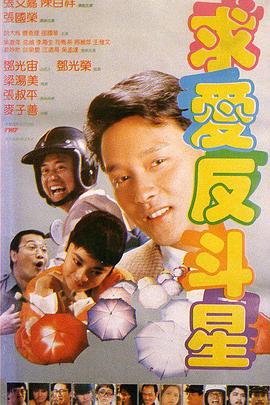 陈冠希 张柏芝