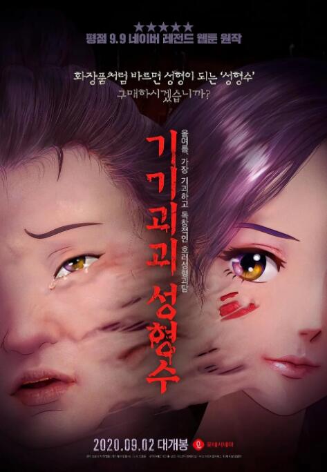 亚洲精品视频在线看