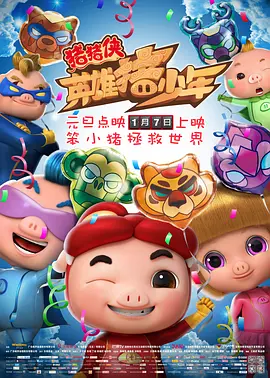 办公室 美女 丝袜 爆操