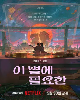 福利社影院