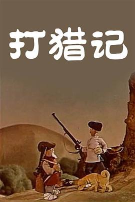 可搜影视网