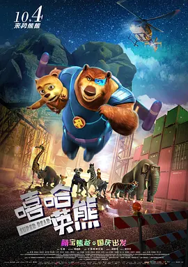 媳妇家