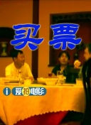 四名贵妇性按摩过程