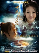 三年电影最新免费观看