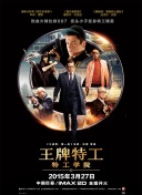 欧美一区二区三区四区五区六区