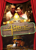 中国色老翁oldvideos