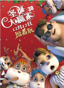 菇卡扩张