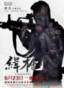 老师掀起裙子让我挺进去