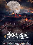 国产精品怡红院在线观看