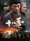 挺进绝美老师湿润短裙