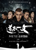 年轻的女性主导1