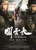亚洲视频一区二区