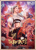日韩欧美色综合