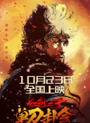日韩伦理中文