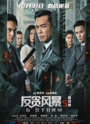 双方客户的秘书交换