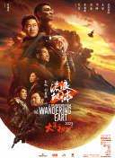 狠狠干综合网