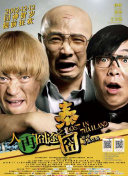 波多野结衣女教师