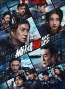 国产精品专区第二