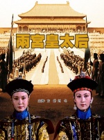 操媳妇