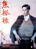 国产欧美一区二区