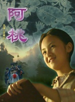 亚洲国产精品v在线播放