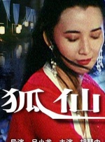 女主播户外做爰视频
